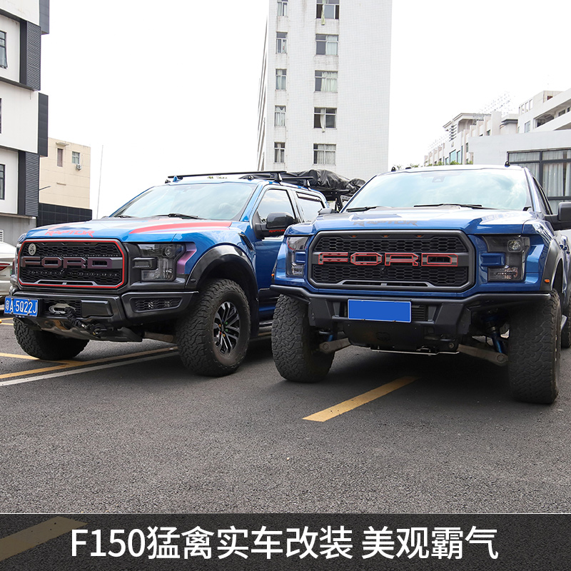 九候猛禽F150改装17-20款专用越野前后保险杠防护杠防撞杠竞技杠-图3