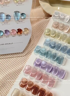 美甲电光猫眼甲油胶2025年新春夏爆闪玻璃珠晶石猫眼胶美甲店专用