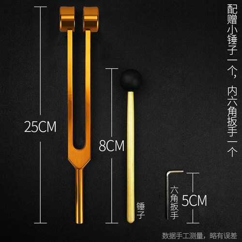 采耳工具耳震子振铃响铗专业掏耳长款音叉音锤银针孔雀毛扫脸毛毛 - 图1