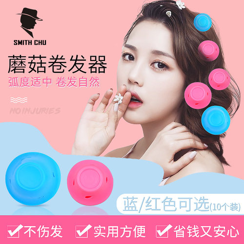 卷发神器懒人塑料卷发器空气刘海卷发筒了不起的麦瑟尔女士蘑菇卷 - 图3