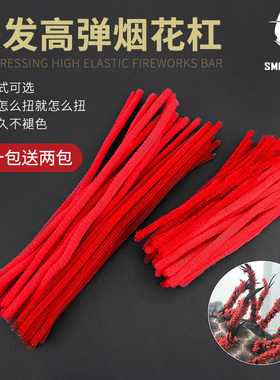 发廊专业用品爆炸烟花黑人摩根