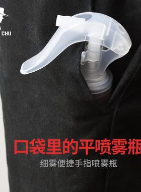 理发店专业喷壶美发专用手指喷水壶高压超细雾喷雾瓶脸部补水小号