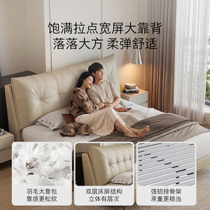 顾家家居主卧大床真皮床羽毛储物床高脚床1米8卧室家具双人床8391
