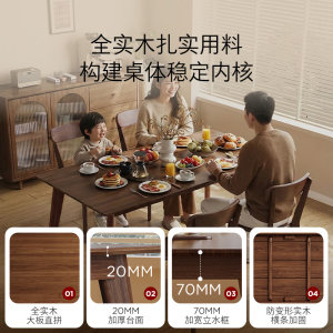 顾家家居全实木餐桌椅橡胶木白蜡木吃饭桌子家用饭桌客厅书桌7215