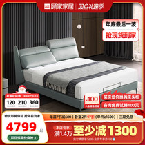 Gu Home Family-style Light Luxury Real Leather Bed Modern Function Backrest Master Bedroom 1 8m Skeleton Double Peoples Bed B167