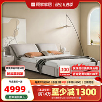 Gu Home Brief Leather Beds Small Flying Elephant Wedding Bed Solid Wood Master Bedroom Papi Elephant Ears Ground Leather Bed 8037