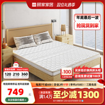 Gu Home Coconut Palm Latex Mattresses Hard Mat Breathable for the elderly with the spine 1 8m XI Dream Thbed the tatami 0077