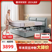 Gus home modern minimalist leather bed storage bed frame light extravagant atmosphere home master bedroom with large bed genuine leather bed 8058