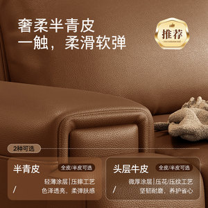 顾家家居劳伦斯多功能电动沙发床意式客厅两用真皮可拉伸沙发6330