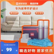 Gus home kuka sofa cleanser free of washing to stains cleaning agent suit XJ