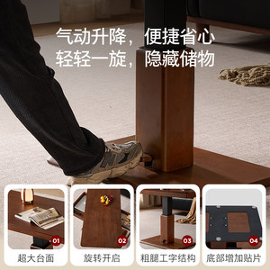 顾家家居实木茶几客厅可升降茶台现代简约餐桌书桌家用茶桌子7258