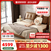 New Gu Home Family-style Light Luxury Real Leather Bed Multifunction Lying On Adjustable Leaning Bag Bedroom Leather Art Bed 191