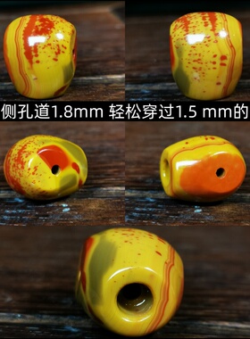 存珠阁天然原矿战国红玛瑙红色鸡油黄鲨鱼背三通佛头文玩配饰隔珠