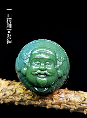 天然阿拉善玛瑙财迷珠存珠阁配饰