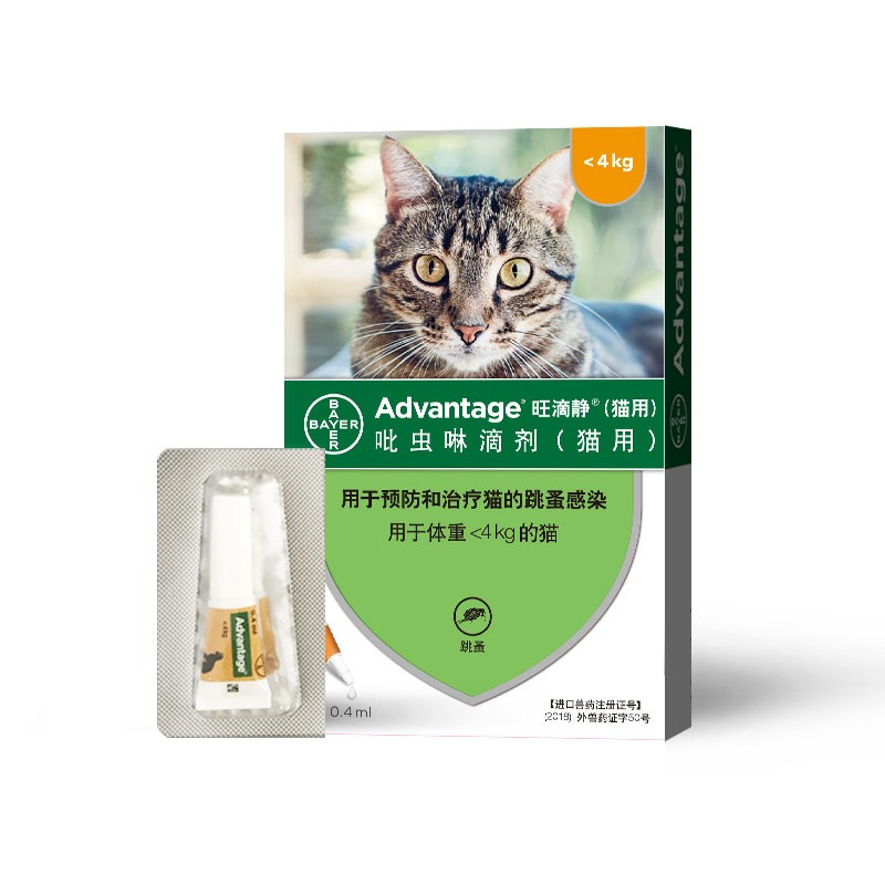 拜耳旺滴静去跳蚤猫用体外驱虫滴剂打虫药宠物奶猫跳蚤药幼猫专用-图2