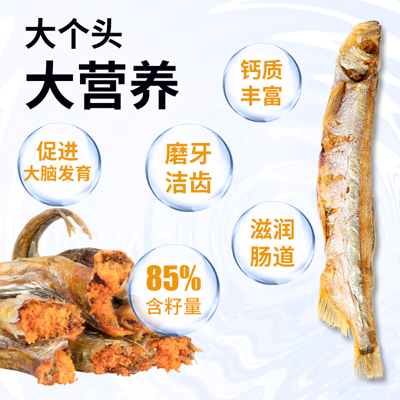 冻干多春鱼猫咪零食小鱼干幼猫成年猫冻干鸡肉鹌鹑蛋黄全家桶增肥