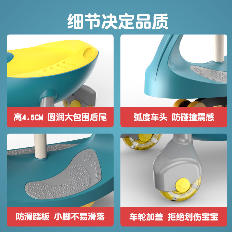 小霸龙儿童摇摇摆静音轮溜溜扭扭车 小霸龙扭扭车