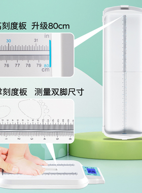 花潮婴儿秤蓝牙充电宝宝称