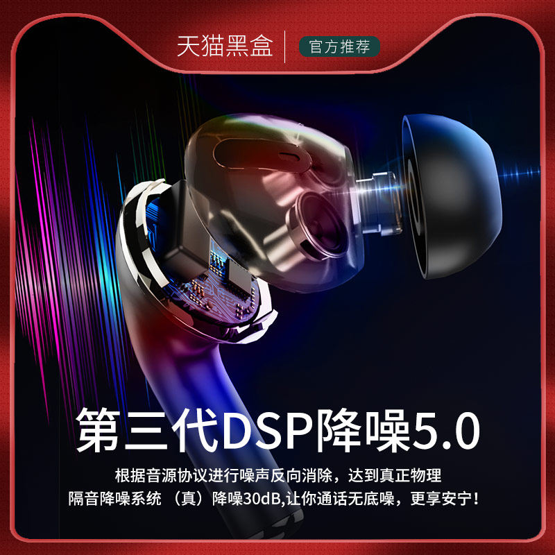 四核双动圈无线蓝牙小米原装耳机 新港电器蓝牙耳机