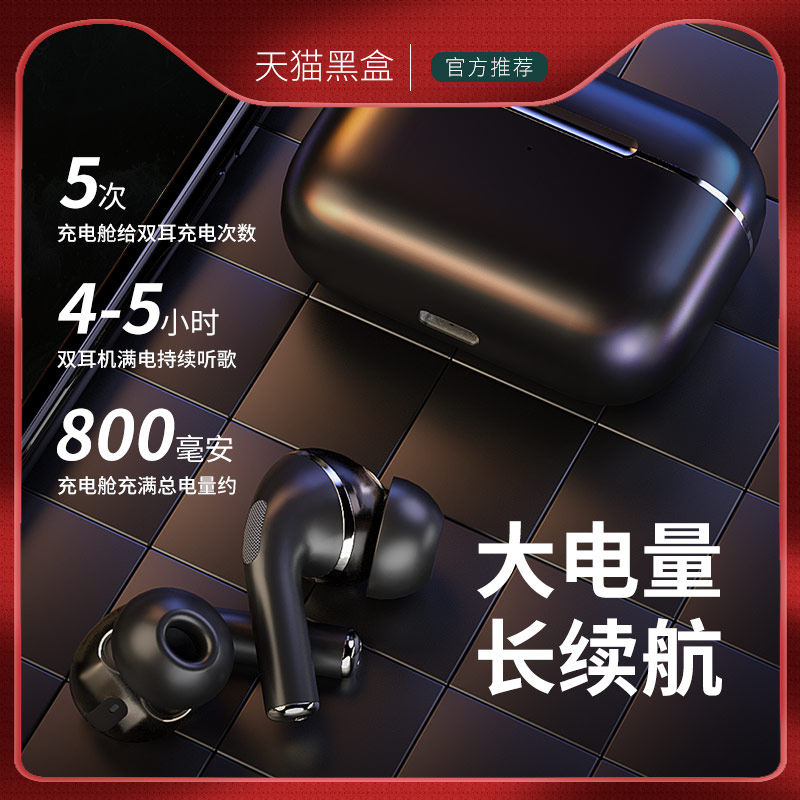 四核双动圈无线蓝牙小米原装耳机 新港电器蓝牙耳机