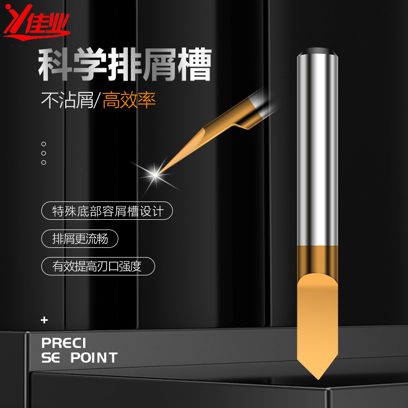 佳业6mm涂层金属尖刀CNC数控加工中心锥度刀不锈钢铜铝刻字钨钢刀