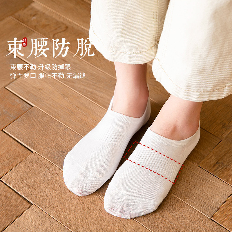 袜子女士船袜纯色不掉跟短袜春秋浅口隐形短筒ins潮夏季薄款防滑,淘宝优惠券,粉丝福利购,淘宝优惠卷