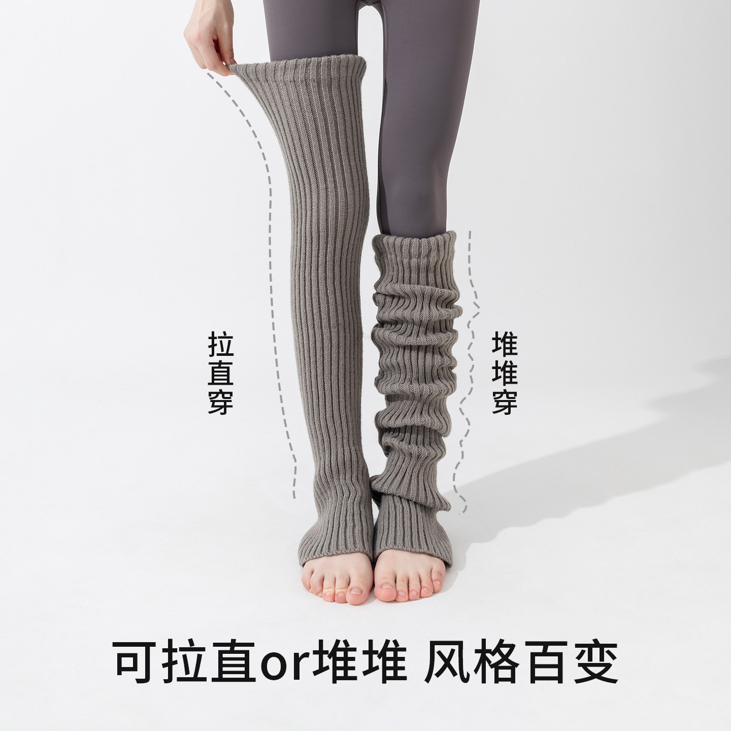 过膝腿套女瑜伽袜套堆堆袜秋冬加长配瑜伽裤子显瘦保暖护膝长筒袜,淘宝优惠券,粉丝福利购,淘宝优惠卷