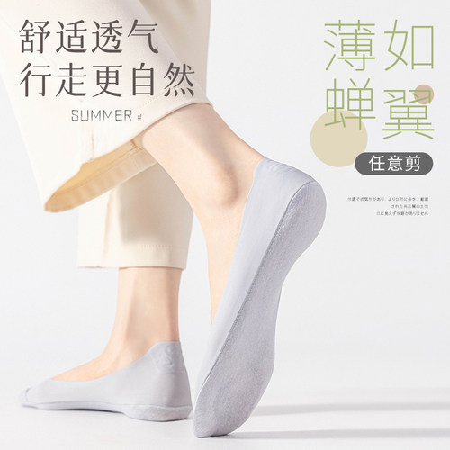 有实船袜女夏季薄款纯色底高跟鞋冰丝浅口隐形袜防滑不掉跟袜子女 - 图2