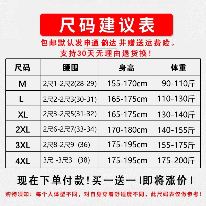 h75旗舰店夏季薄款裤子男士休闲冰丝韩版潮流宽松速干夏天九分运动工装长裤2