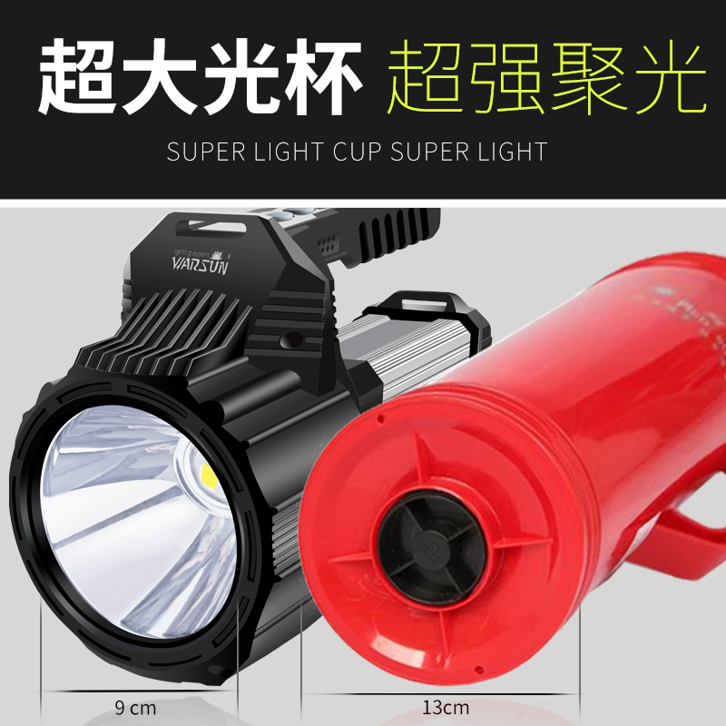 5000 led 沃尔森 强光手电筒充电灯手提探照灯超亮户外远射氙气家用 5000 led 沃尔森 强光手电筒充电灯手提探照灯超亮户外远射氙气家用