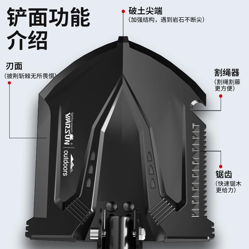 黑刃工兵铲多功能户外铲子野外生存折叠铁锹钓鱼车载工具锰钢加厚-图2