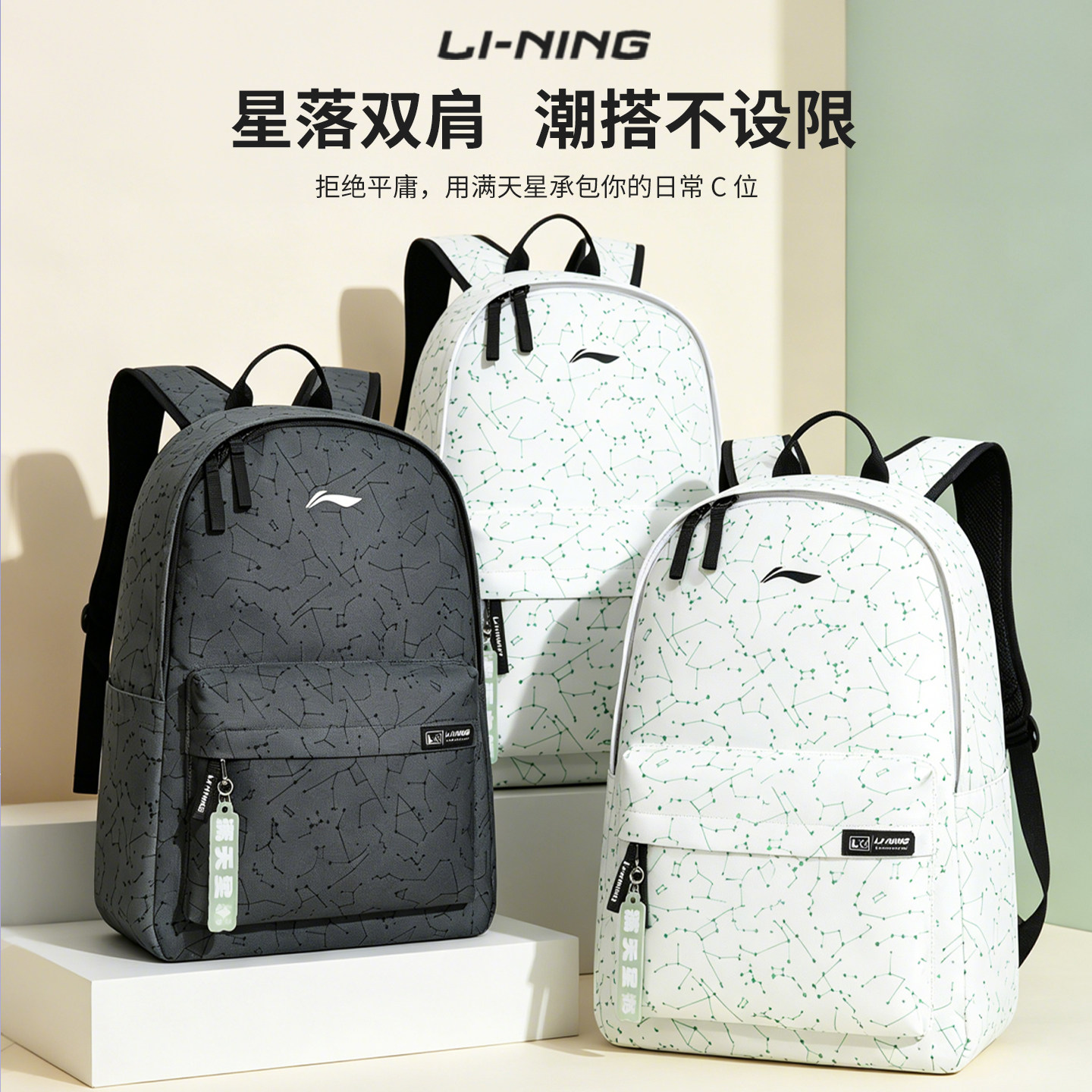 Li Ning backpack large capacity student school bag