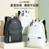 Li Ning backpack large capacity student school bag