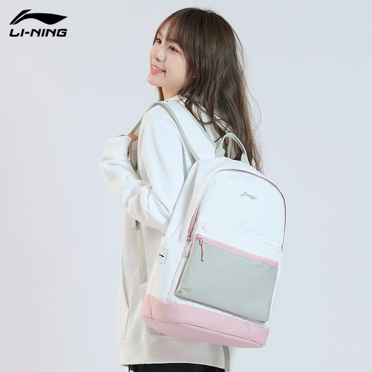 李宁双肩包书包女初中生背包高中生男大容量高颜值旅行户外骑行包