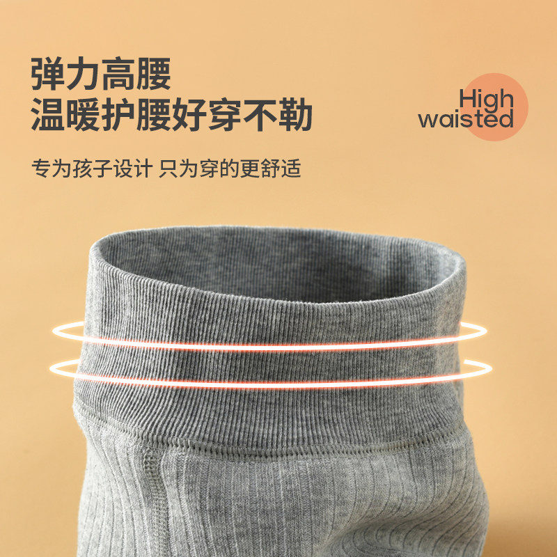 北极绒仲东儿童袜子(0-16岁)