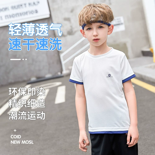 Летняя одежда, быстросохнущая детская летняя футболка с коротким рукавом для мальчиков, коллекция 2022, подходит для подростков