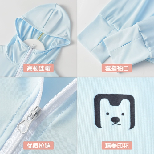 Шелковый детский солнцезащитный крем, летняя одежда для защиты от солнца, легкая и тонкая ветровка, куртка для мальчиков, подходит для подростков