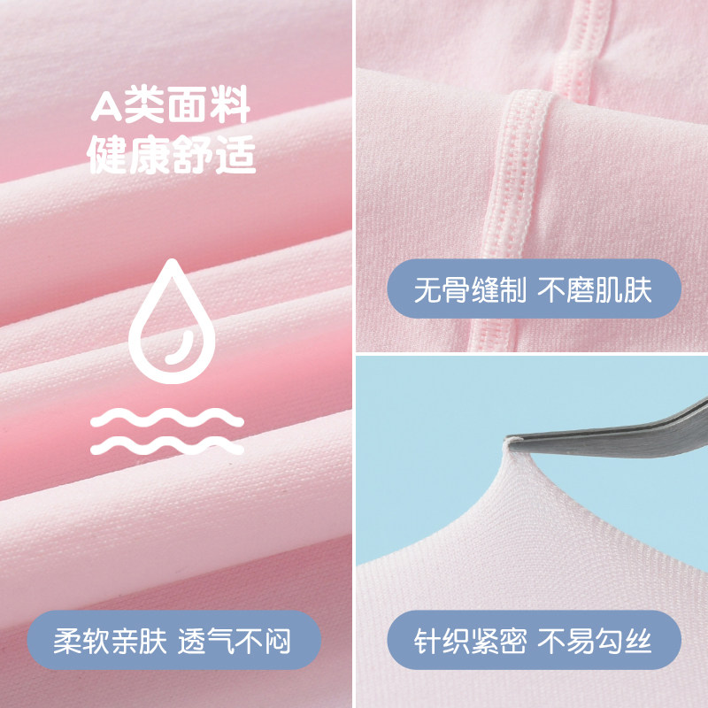 儿童舞蹈袜春秋款跳舞白色女童丝袜 北极绒仲东儿童袜子(0-16岁)