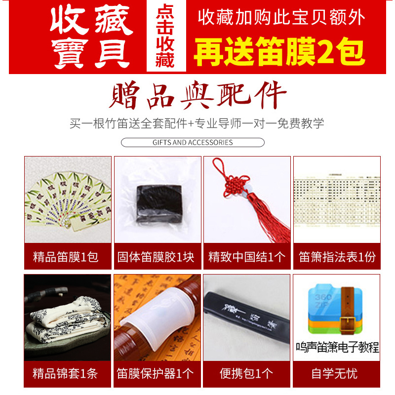鸣声乐器旗舰店鸣声精制高级演奏笛子儿童初学零基础乐器竹笛专业成人横笛F调G调2
