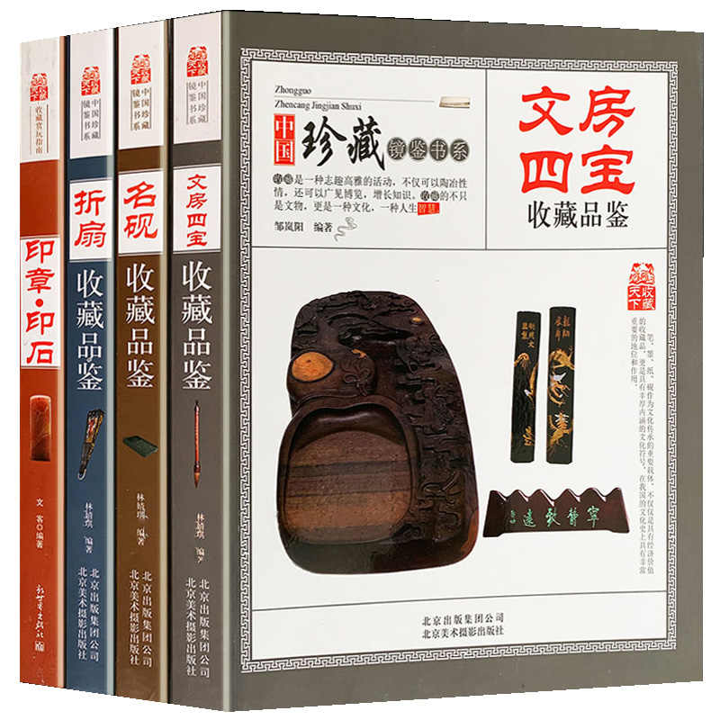 中国美術 古唐木造 粉彩美人唐子文陶板 饕餮紋双龍文透彫硯屏 書道具