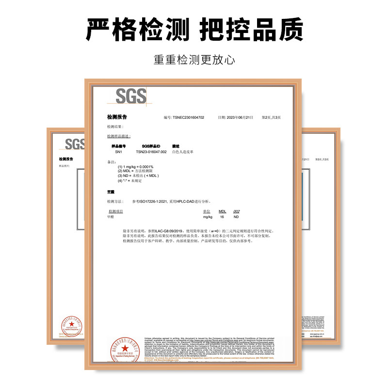  德奇力桌布