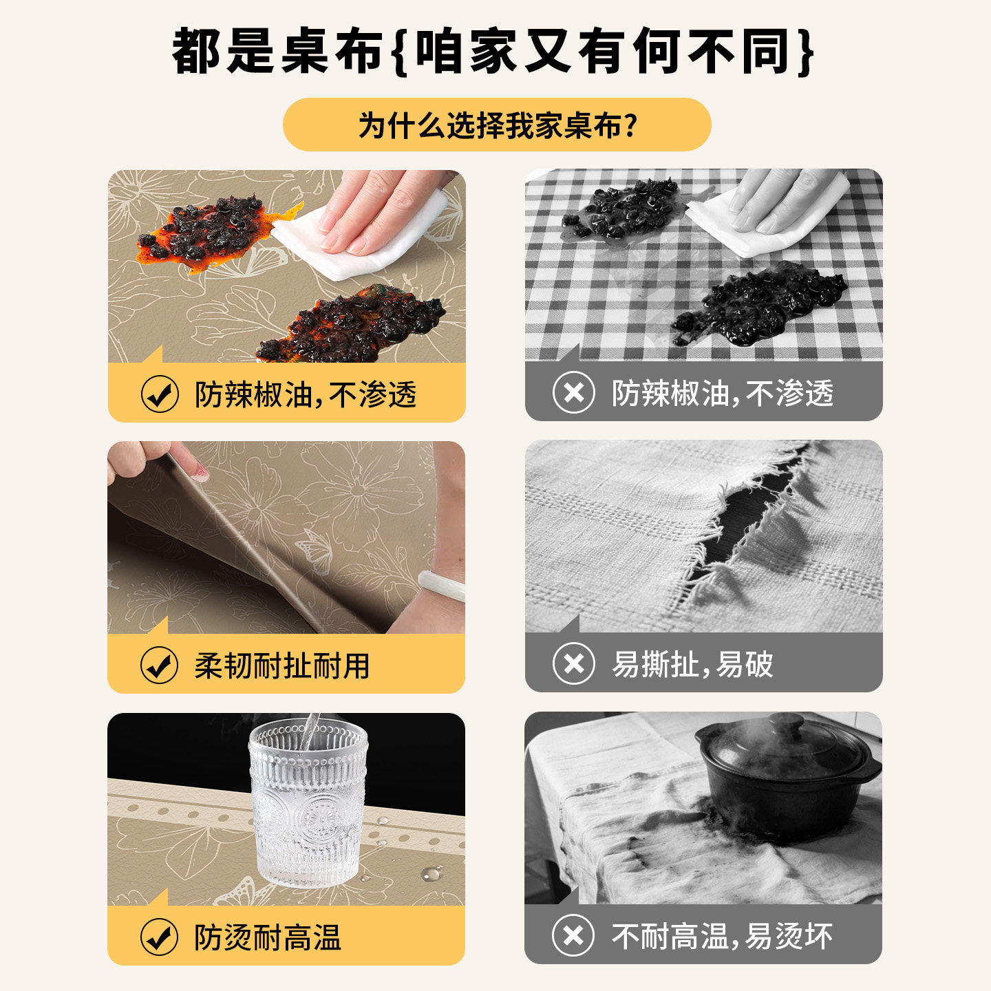 桌布餐桌垫防水防油免洗桌面保护垫新款轻奢高级感防烫茶几餐桌布,淘宝优惠券,粉丝福利购,淘宝优惠卷