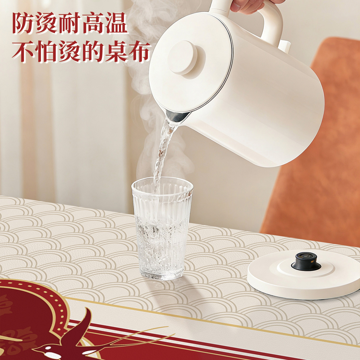 桌布餐桌垫防水防油免洗防烫桌面垫轻奢高级感台面保护垫餐桌桌布,淘宝优惠券,粉丝福利购,淘宝优惠卷