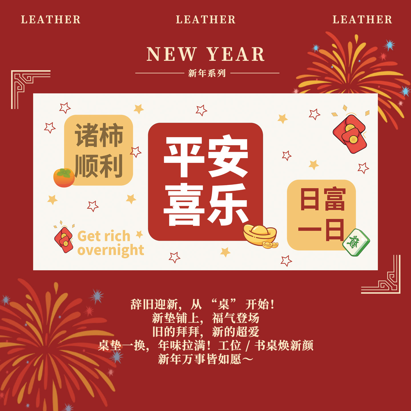 桌布防水防油免洗皮革桌垫餐边柜电视柜玄关柜耐刮耐磨保护垫,淘宝优惠券,粉丝福利购,淘宝优惠卷