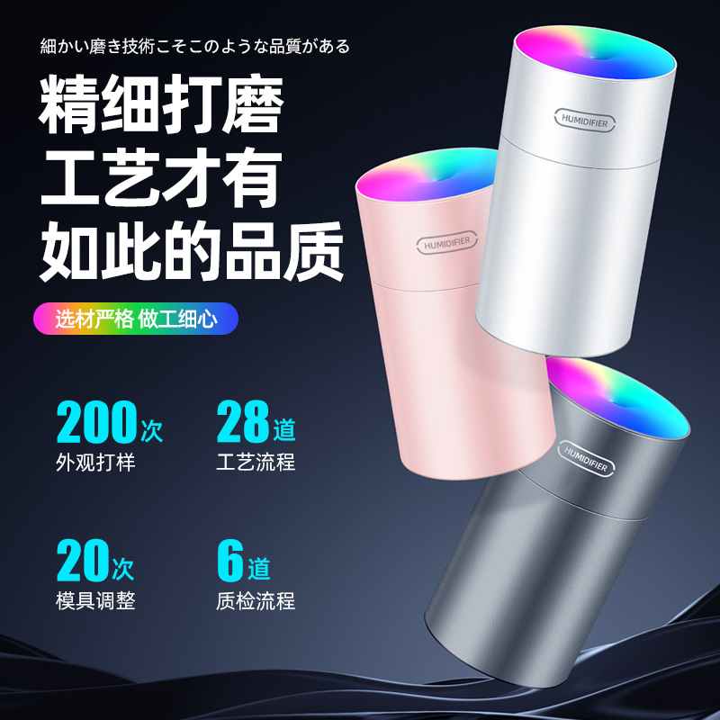 车载汽车雾化香薰喷雾氛围灯加湿器 唯肯汽车用品车用氧吧/空气净化器