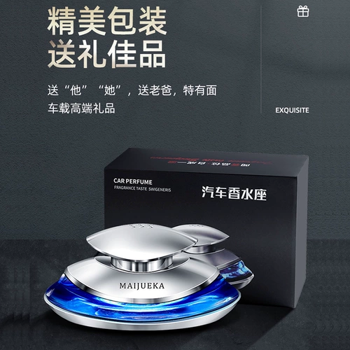 Аромотерапия для авто, духи, мужской высококлассный регулируемый аксессуар с легким ароматом, стойкий легкий аромат