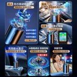 麦爵卡 Автомобильная ароматерапевтическая голосовая машина длинный аромат высококачественный автомобиль 2025 Новые аксессуары для ароматических машин мужчина