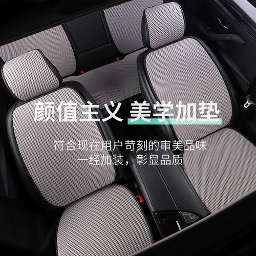 Летнее универсальное дышащее сиденье на четыре сезона, шелковое охлаждающее высокое цельное кресло, изысканный стиль