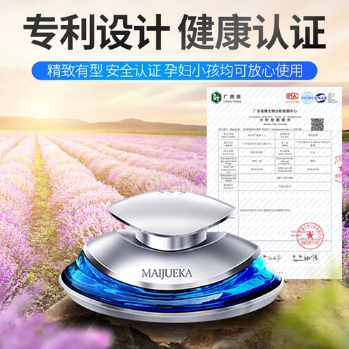 Аромотерапия для авто, духи, мужской высококлассный регулируемый аксессуар с легким ароматом, стойкий легкий аромат