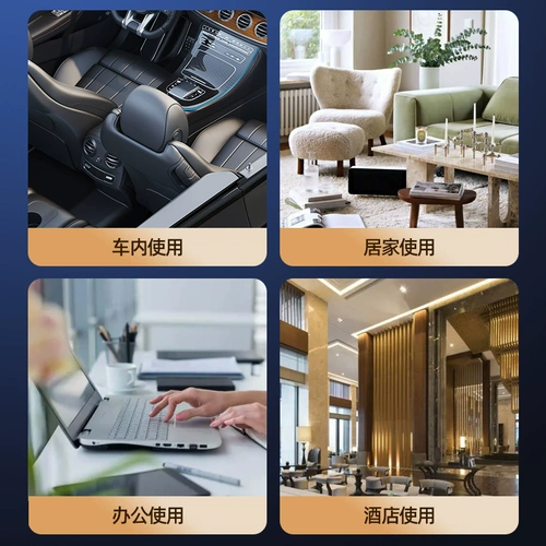 Умный спрей для авто, аромотерапия, вместительные и большые духи, универсальный парфюмированный ультразвуковой аромадиффузор с легким ароматом